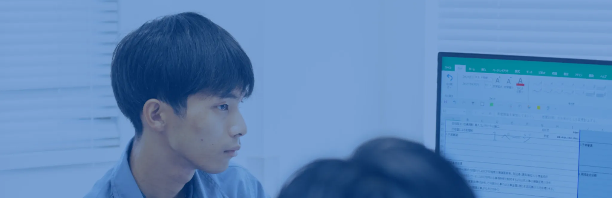 人を知る